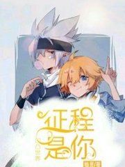 天美麻花星空九一麻花